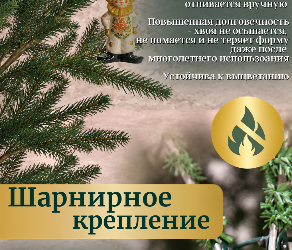 Описание товара_part_2_0.png Описание товара_part_2_0.png