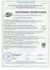 Ель искусственная  Царь Елка Астерия премиум 60 см
